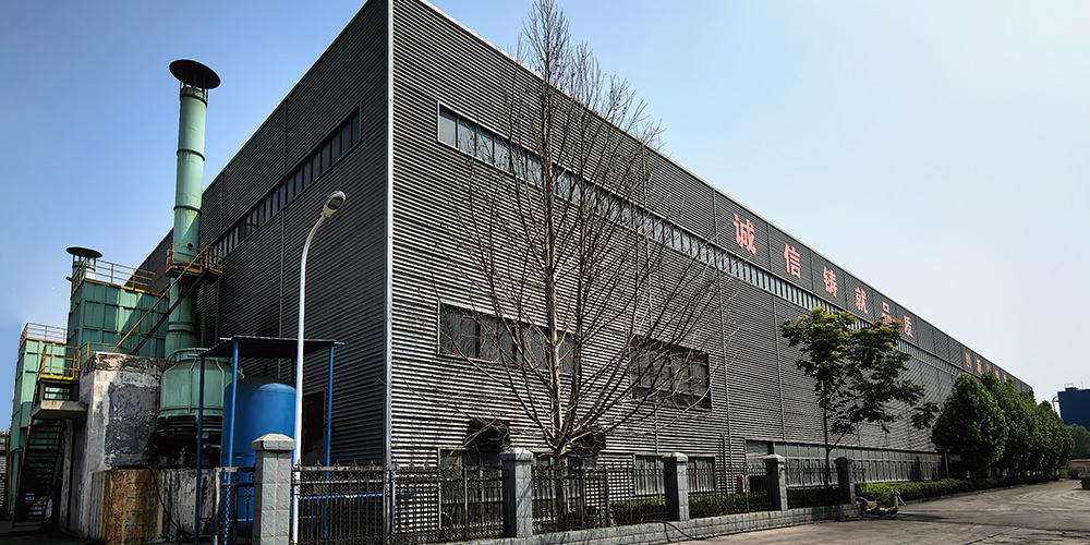 Zhengwo ISO-certified casting forging factory exterior – Wuxi China industrial facility